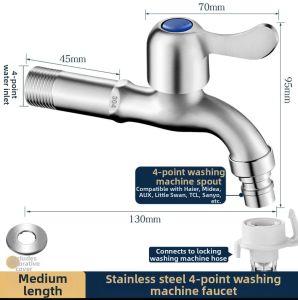 Stainless Steel Quick Open Water Supply Laundry and Mop Basin Faucet