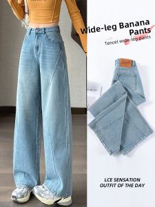 LANGPIN | Retro High Waist Skinny Jeans Womens Spring New Style Banana Wide Leg Pants Loose Floor-Length Trousers Casual Cotton Blend