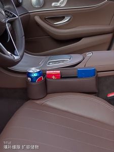 กระเป๋าใส่แก้วหนังรถยนต์ กล่องเก็บช่องว่างที่นั่ง กล่องเก็บเบาะรถยนต์แบบปรับได้ ออแกไนเซอร์ช่องว่างเบาะรถยนต์ สําหรับแว่นตา โทรศัพท์ กุญแจ และการ์ด