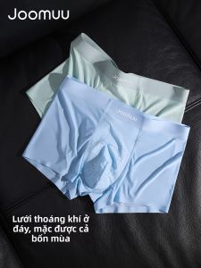Joomuu | Antibacterial Sports Ice Silk Mens Boxer Shorts