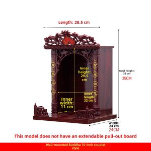 WANGJIXIANG | Wall Mounted Small Religious Shrine