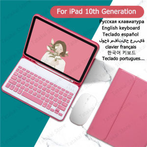 Magnetic Keyboard for Teclado iPad 10 Generation Keyboard Case 2022 for Funda iPad 10th Generation Case 10.9 inch Cover Coque
