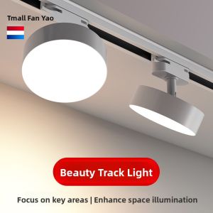 FANYAO | Non-Glare Clothing Store & Live Streaming Track Lighting
