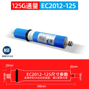 BISANO Kitchen Water Purifier Filter Core Reverse Osmosis RO Membrane for Tap Water Pure Water Machine Universal Installation