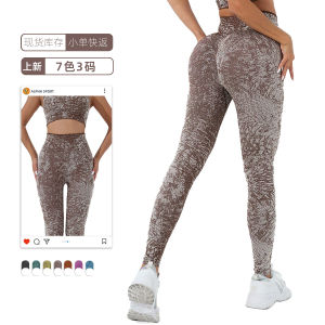 High Waist Fitness Yoga Pants Womens Sport Running Tightening Butt Shaping Gym Clothes Cross-Border New Style 2023 Autumn