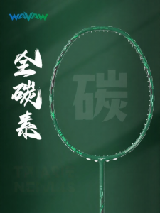WAVAW | Custom Weight Carbon Fiber Badminton Racket