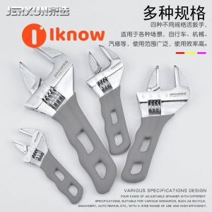I know JERXUN adjustable wrench mini short handle large opening flexible wrench multi-functional quick opening pipe wrench small wrench