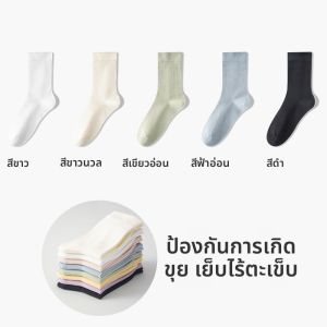 MiiOW | ถุงเท้าผู้หญิง MiiOW ฤดูใบไม้ผลิและฤดูใบไม้ร่วง ถุงเท้าครึ่งแข้งแบบไร้ตะเข็บ ป้องกันการเกิดขน ถุงเท้าป้องกันแบคทีเรีย