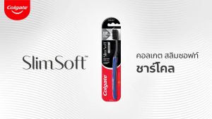 แปรงสีฟันคอลเกต สลิมซอฟท์ ชาร์โคล แพ็คเดี่ยว x72 (ยกลัง) Colgate Total Professional Clean (Gel) 80g x72 pcs. (Carton)