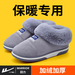 Warm Fleece Lined Cotton Slippers Home Indoor High Heel Wrapped Slip-On Anti-Slip Cotton Shoes for Men And Women in Winter
