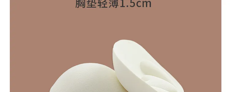 Cartoon breast expansion underwear for women with small breasts