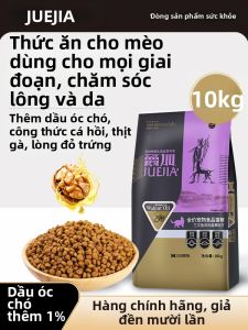Thức Ăn Mèo Tăng Cân và Bổ Dưỡng 10kg