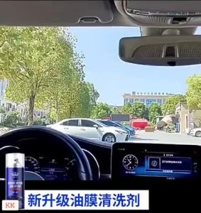 Car Windshield Cleaner: A Comprehensive Guide to Keeping Your Windshield Clean with Anti-Rain Proof Water Repellent Glass Cleaner