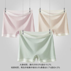 กางเกงชั้นในผู้หญิง Ice Silk Safety Panty ทรงเอวกลาง ลายสีพื้น กางเกงชั้นในไร้ตะเข็บสำหรับใส่ลำลองในฤดูร้อน