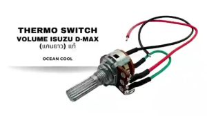 วอลลูม แอร์ อีซูซู ดีแม็ก คาร์โซนิค ปี 2002-2011 (แกนยาว) แท้ SWF0036 ทรโมเวล์ วอลูม ดีแม็ก มิวเซเว่น วอลลูม ดีแม็ก มิวเซเว่น