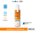 ลาโรช-โพเซย์ La Roche-Posay ANTHELIOS INVISIBLE SPRAY SPF50+ สเปรย์กันแดดสูตรบางเบา ไม่เหนียวเหนอะหนะ สำหรับผิวหน้าและผิวตัว ปกป้องสูงถึง PA++++ สูตรกันน้ำ กันเหงื่อ กันทราย 200ml.(ครีมกันแดด). 