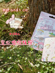 MORANDI CO Plant Essential Oil Mosquito Repellent Patches Children Students Mikko Mosquito Bite Prevention Patches Home Use