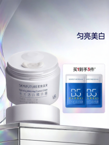 SKYNFUTURE | Kem Dưỡng Trắng Sáng Và Cải Thiện Da Xỉn Color