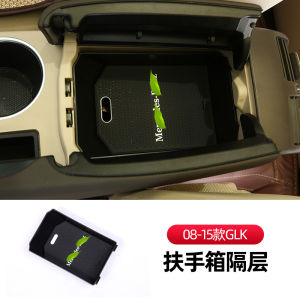 M-Benz GLK Armrest Box Storage Tray Modification Accessories Organizer Box Waterproof Anti-pressure Plastic Car Interior Parts