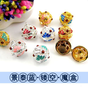 Tibetan Openable Gagau Box Pendant Hollow out Diy Essential Oil Accessories Incense Sack Ball Tai Blue Enamel Fashion Jewelry