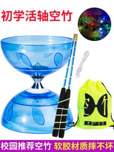 Đàn Giao Lưu Bằng Cao Su Mềm Dành Cho Học Sinh Tiểu Học Đàn Giao Lưu Hai Đầu Sáng Tạo Dành Cho Trẻ Em Và Người Cao Tuổi