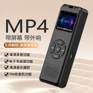 Screen MP3 MP4 Player Bluetooth Recording Pen FM Music Player Novel Listening Home Audio Speaker Stereo Sound Power Supply