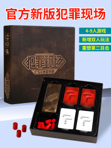 Authentic Crime Scene Board Games Card Reasoning Game 1+2 Edition Collection Adult Puzzle Casual Party Board Games