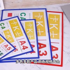 กรอบใส่เอกสาร กรอบติดประกาศ ที่ใส่เอกสาร Card Case (กรอบพลาสติกแข็ง) กรอบติดผนัง ป้ายติดผนัง กันละอองน้ำ กันฝุ่นละออง A4