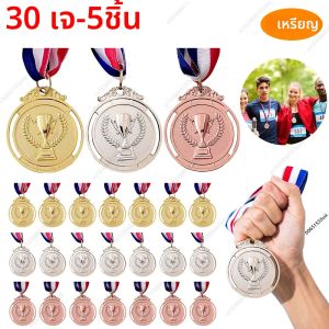 1-30 ผู้ชนะรางวัลเหรียญรางวัลทองเงินสีบรอนซ์พร้อมริบบิ้นคอ 1st 2nd 3rd Prize Medal for Sport Competition Prize for Kids