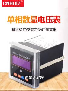 CNHUIZ | Multi-function Smart Meter Digital AC/DC Voltage Current Power Speed with Communication Output