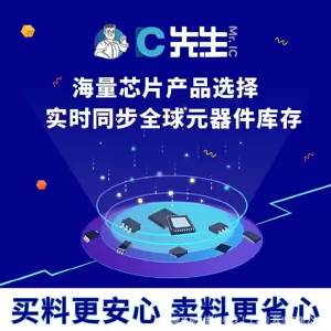 OXOSKY67183-396LF Electronic Components SKYWORKS Original Authentic Advantage Material IC Sir