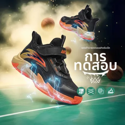 ANTA | รองเท้าบาสเกตบอลสำหรับเด็กน้ำหนักเบา