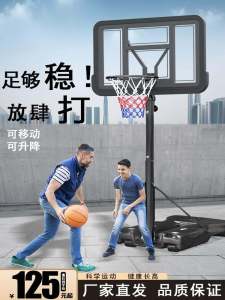 ชุดบาสเก็ตบอลสำหรับผู้ใหญ่ ชุดบาสเก็ตบอลแบบเคลื่อนที่ได้ ชุดบาสเก็ตบอลสำหรับเด็กและเยาวชนในร่มและกลางแจ้ง ชุดบาสเก็ตบอล Soball 020