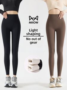 MiiOW | High Waist Fleece Lined Shark Bite Yoga Pants Womens Autumn Winter Thermal Bottoming Trousers Warm No Thread Cat Person MiiOW