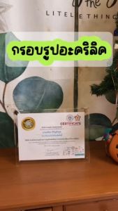 กรอบรูปอะคริลิค ใส2ด้าน ✅ขอบตัด45องศางานทำยากสุดมาแพงสุด✅ วางได้สองแนว ขาตั้ง+ตัวแขวนครบชุด ความหนา 3M+3M ขนาด 6นิ้ว- A3