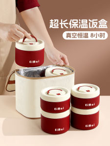 Ultra-Long Insulation Stainless Steel Lunch Box Large Capacity Multi-Compartment Bento Box for Students And Office Workers