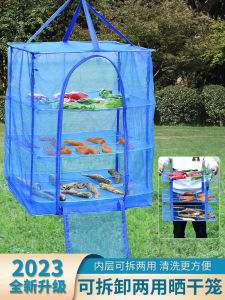 Fly Prevention Net Fish Drying Vegetable Drying Cage Net Home Use Fish Net Drying Basket Sweet Potato Drying Mesh Outdoor Camping Fishing Net