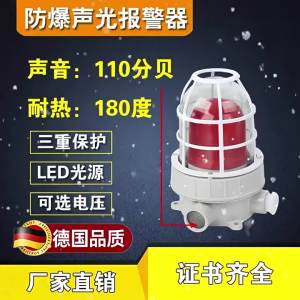 MEINWAY | Fire Alarm with Sound and Light 110dB