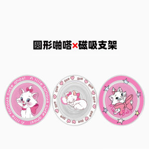 มอเตอร์ไซค์ Magsafe ทรงกลมดูดซับแม่เหล็กแรงสูง สำหรับโทรศัพท์มือถือ พร้อมกระเป๋าลม ขาตั้งโทรศัพท์มือถือพับได้ น้ำหนักเบา น่ารัก ลายแมวแมรี่