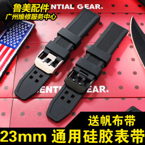Soft Silicone Watch Strap 23mm