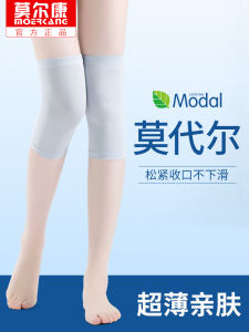 Modal Thin Knee Pad Men and Women Joint Old Cold Leg Air Conditioning Cold-Proof Heattech Summer Wear Seamless Sheath