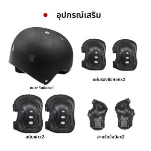 หมวกกันน็อคจักรยานเด็ก 7 ชิ้นสําหรับเด็กหญิงและเด็กชายพร้อมสายรัดข้อมือและแผ่นรองเข่าและข้อศอกอุปกรณ์ป้องกันแบบปรับได้สําหรับเด็กวัยหัดเดินสเก็ต