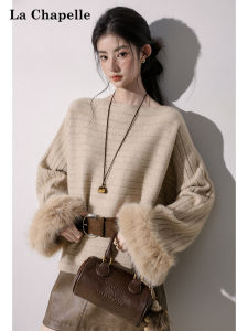 La Chapelle | Cozy & Plush Knit Sweater