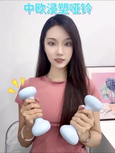 O:OOUP | Tạ Tập Thể Dục Tại Nhà Cho Người Mới Bắt Đầu Yoga Tập Tay 1 Cặp