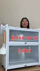 ตู้เก็บจาน ตู้เก็บเครื่องใช้ในครัว ชั้นวางของใช้ในครัว มีลิ้นชัก คว่ำจานชาม สำหรับอุปกรณ์ในครัว ชั้นบนสามารถวางเครื่องใช้ไฟฟ้า กันฝุ่น พร้อมส่ง TG