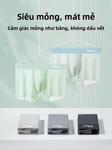 MiiOW | Quần lót nam Ice Silk Thin Cat Man mùa hè 2024 Quần đùi nam cạp vừa kháng khuẩn màu trơn