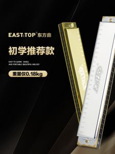 Easttop Professional Teaching Ultralight Chromatic Harmonica T2401S C Scale Ideal for Beginners Student Use And Performances