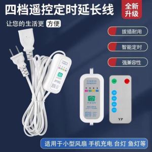 Quạt Treo Tường Mini Có Tay Cầm Điều Khiển Từ Xa Dây Sạc Điện Thoại Di Động Dây Mở Rộng Quạt Di Động Quạt Làm Khô Giày