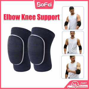 1Pair/2Pcs Knee Pad Elbow Pad For Adult and Kid Elastic Elbow Knee Support Sports Fitness Protector