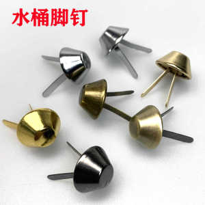 In Stock Supply Two-Leg Bucket Nail Spike Feet High Quality Box and Bag Hardware Accessories Handmade Purse Frame Wholesale Bag Base
